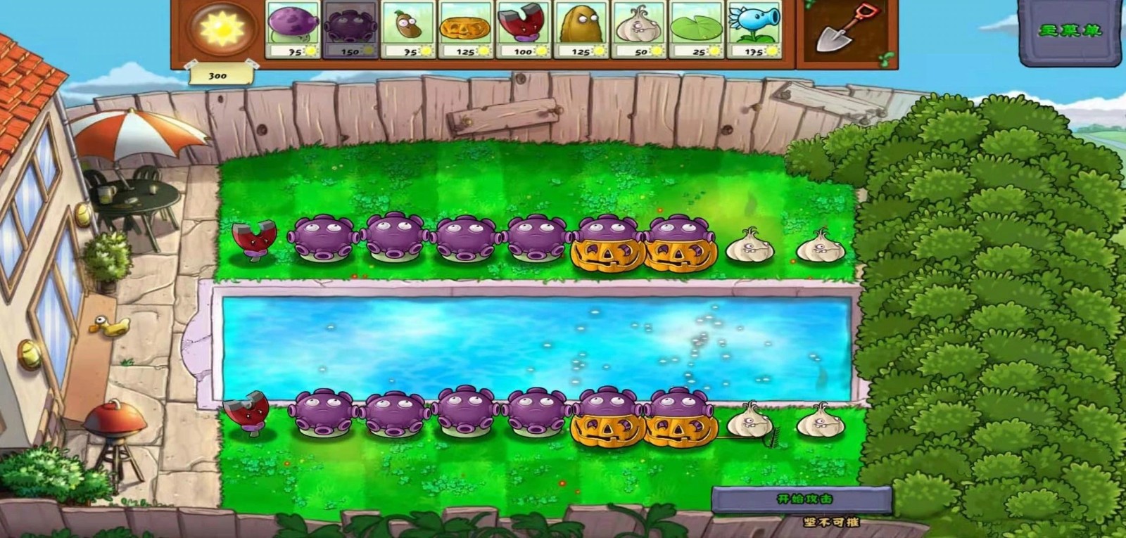 植物大战僵尸里面坚不可摧怎么过 植物大战僵尸里面坚不可摧怎么过