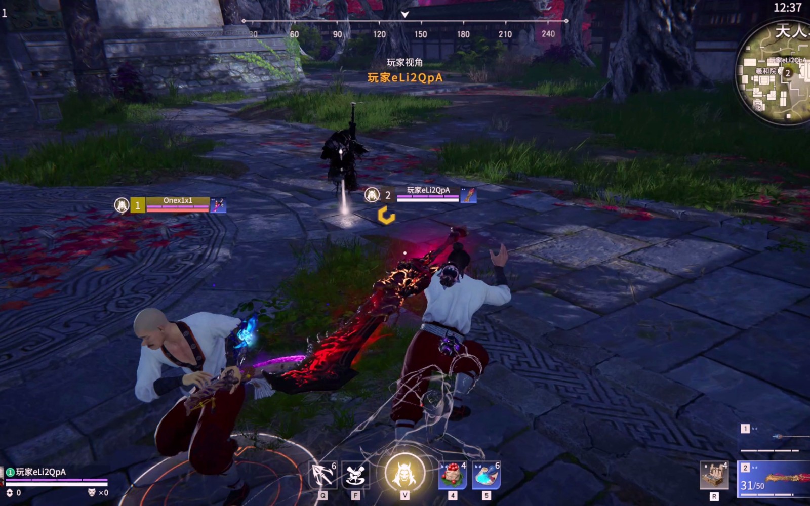 永劫无间先行者奖励怎么领