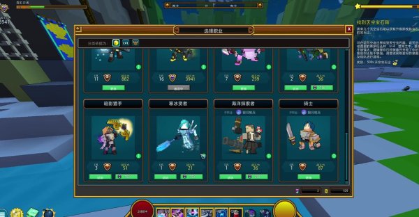 宝藏世界黑曜石秘境硬币怎么得