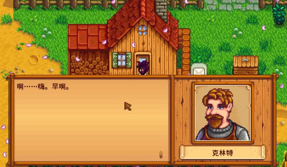 星露谷物语克林特在哪儿