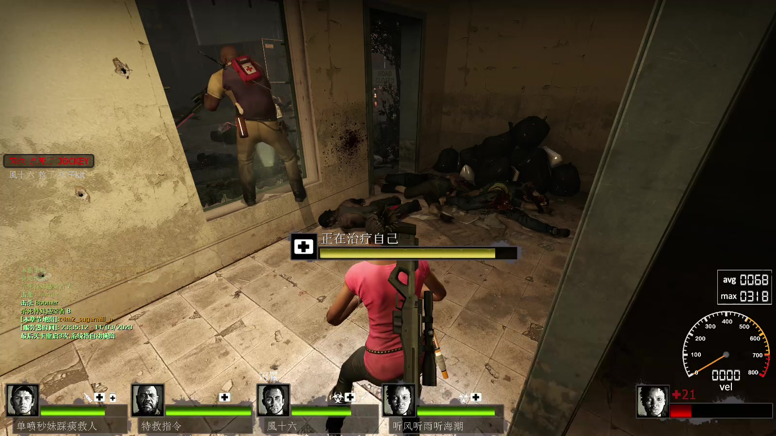 求生之路2怎么救队友