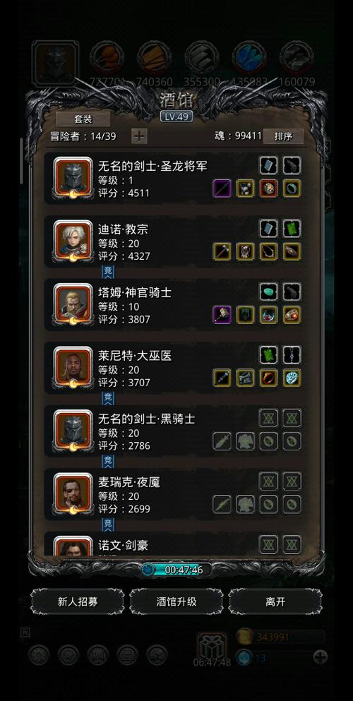 龟最全游戏攻略解说_龟最新游戏技巧通关