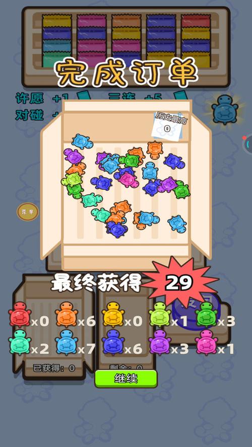 龟最全游戏攻略解说_龟最新游戏技巧通关