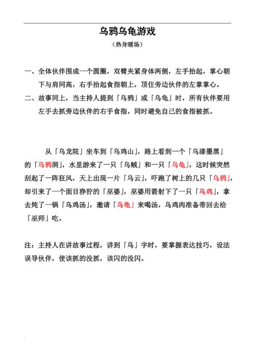 龟最全游戏攻略解说_龟最新游戏技巧通关