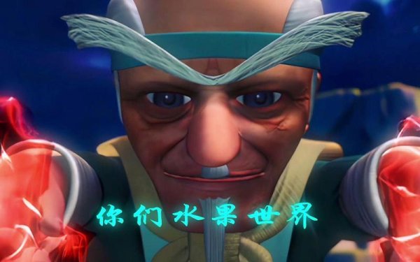 龟太公获取与战斗全攻略_龟太公碎片收集及BOSS战技巧