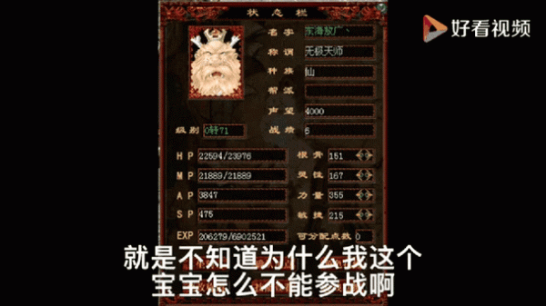 龟丞相图片最全游戏攻略解说_龟丞相图片最新游戏技巧通关