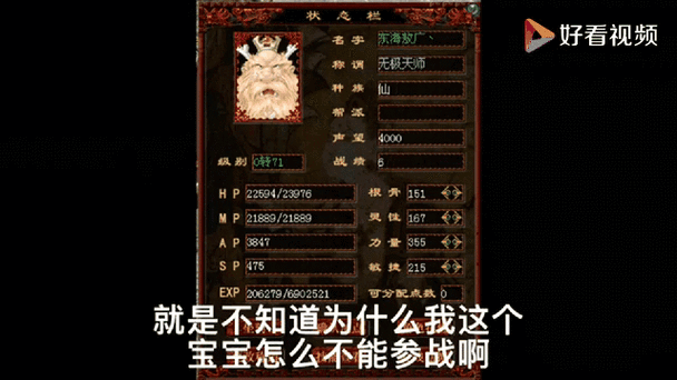 龟丞相图片最全游戏攻略解说_龟丞相图片最新游戏技巧通关