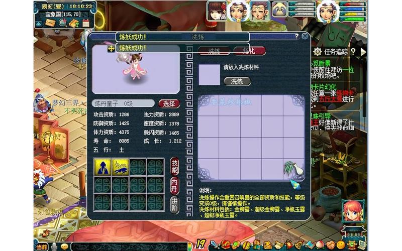 龟丞相最全游戏攻略解说_龟丞相最新游戏技巧通关