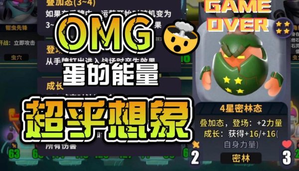 龟丞相最全游戏攻略解说_龟丞相最新游戏技巧通关