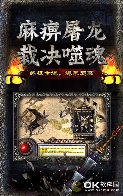 龙麟最全游戏攻略解说_龙麟最新游戏技巧通关