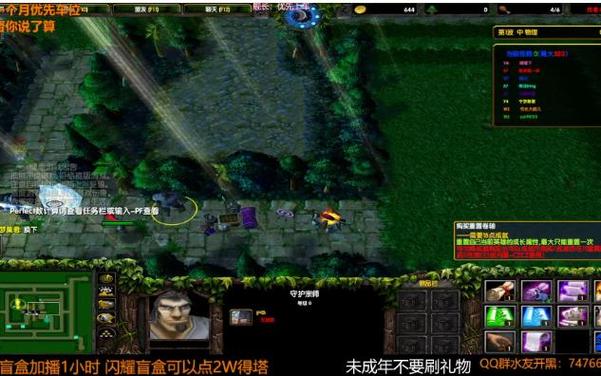 龙鹰游戏全攻略解析_龙鹰最新技巧助你轻松通关