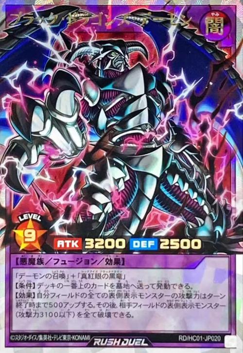 龙魔最全游戏攻略解说_龙魔最新游戏技巧通关