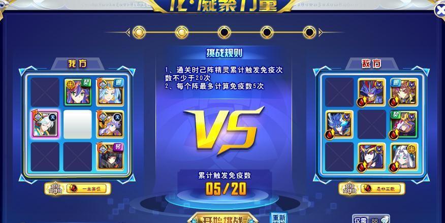 龙魄最全游戏攻略解说_龙魄最新游戏技巧通关