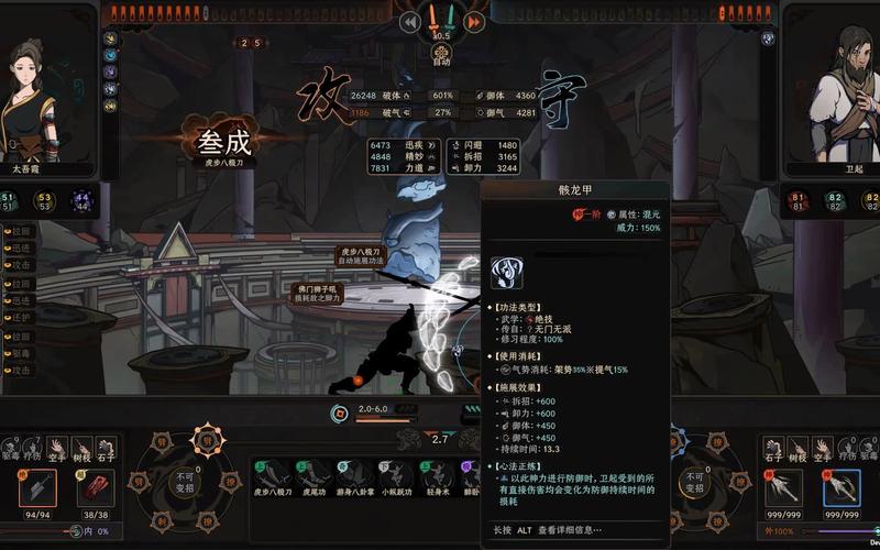 龙魄最全游戏攻略解说_龙魄最新游戏技巧通关