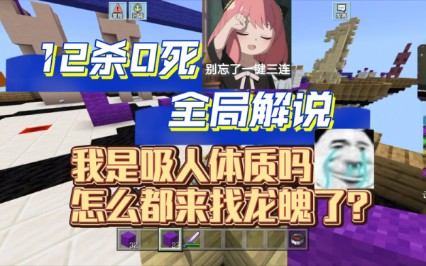 龙魄最全游戏攻略解说_龙魄最新游戏技巧通关