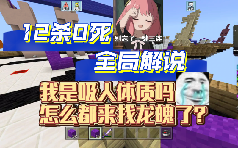 龙魄最全游戏攻略解说_龙魄最新游戏技巧通关