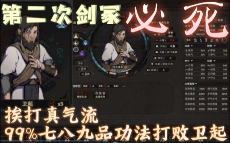 龙魄最全游戏攻略解说_龙魄最新游戏技巧通关