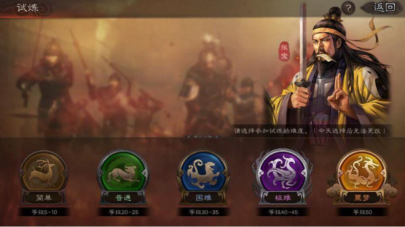 龙魂觉醒最详细玩法攻略_龙魂觉醒最新技巧通关