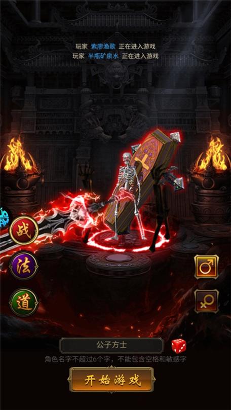 龙骑战歌最全游戏攻略解说_龙骑战歌最新游戏技巧通关