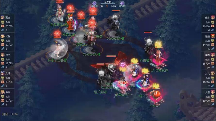 龙飞阵最全游戏攻略解说_龙飞阵最新游戏技巧通关