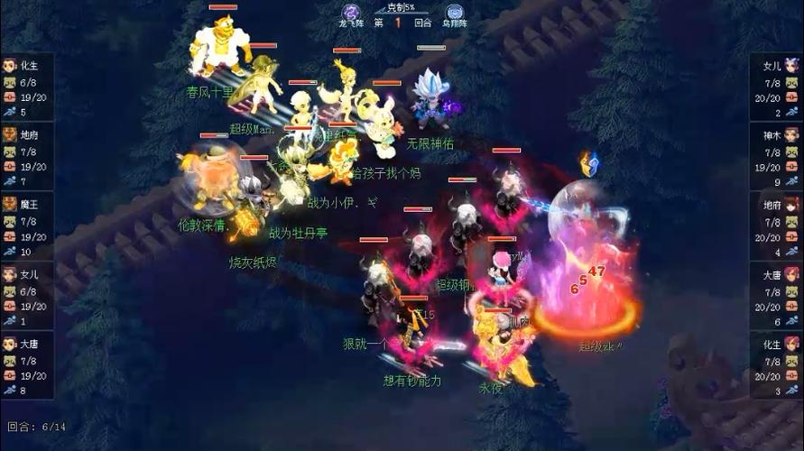 龙飞阵最全游戏攻略解说_龙飞阵最新游戏技巧通关