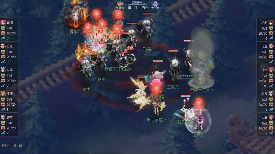 龙飞阵最全游戏攻略解说_龙飞阵最新游戏技巧通关