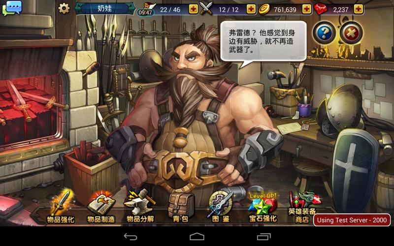 龙骑士团最全游戏攻略解说_龙骑士团最新游戏技巧通关