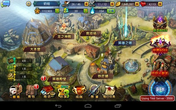 龙骑士团最全游戏攻略解说_龙骑士团最新游戏技巧通关