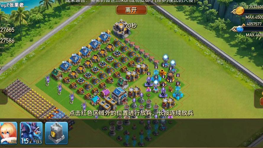 龙骑帝国最全游戏攻略解说_龙骑帝国最新游戏技巧通关