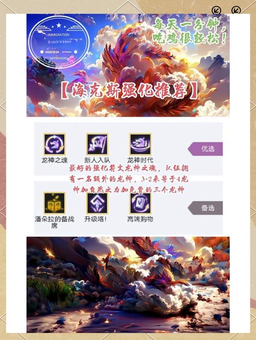 龙风暴最全游戏攻略解说_龙风暴最新游戏技巧通关