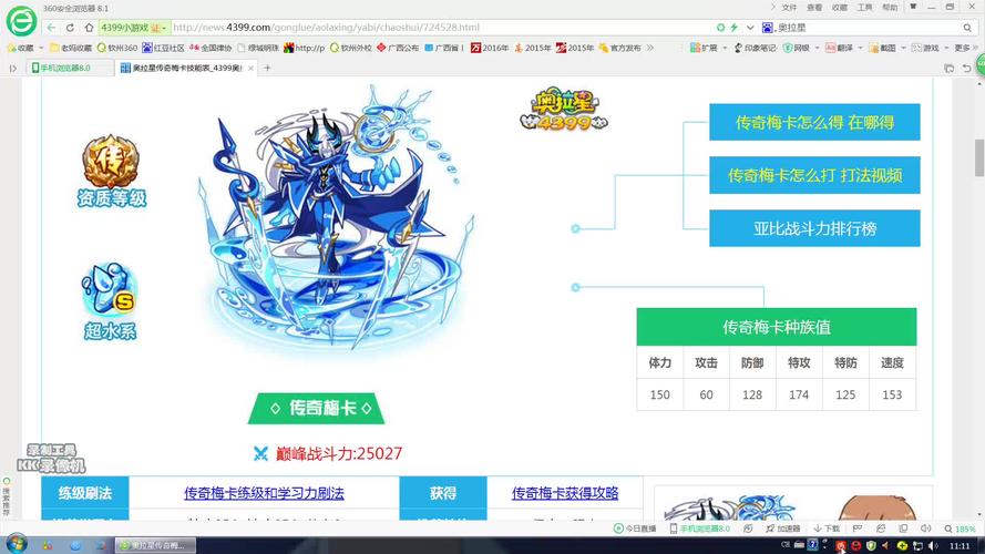 龙霄最全游戏攻略解说_龙霄最新游戏技巧通关