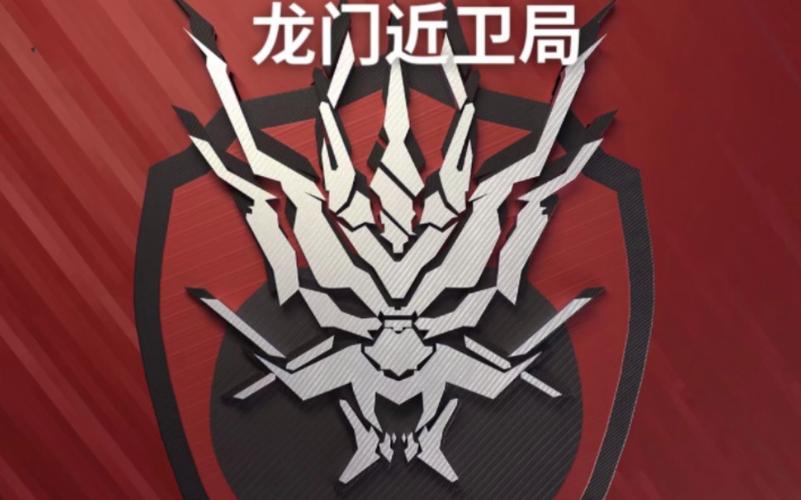 龙门近卫局最全游戏攻略解说_龙门近卫局最新游戏技巧通关