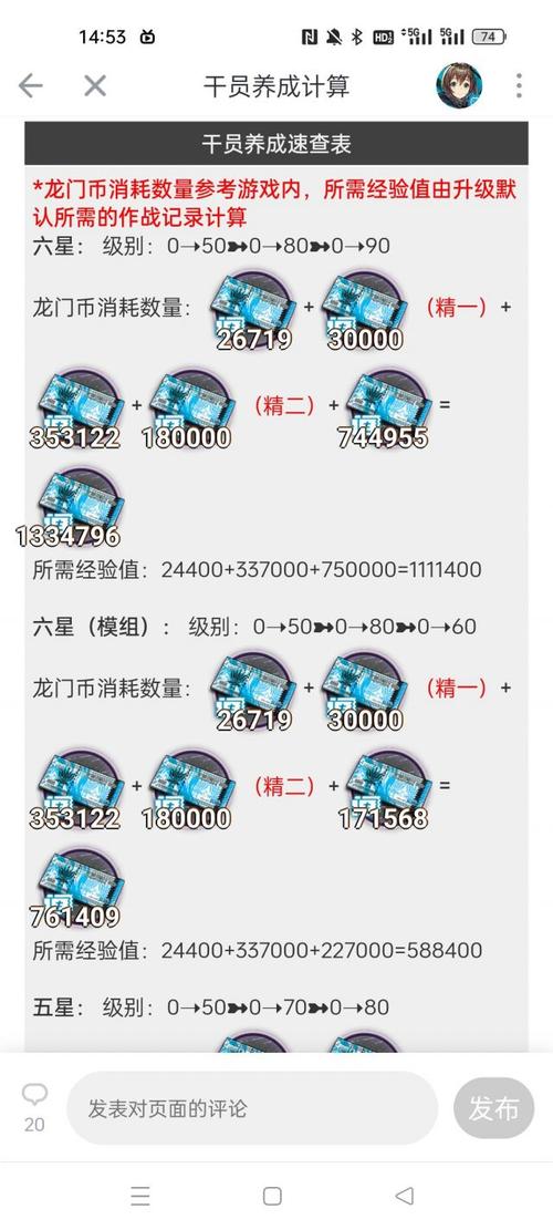 龙门币高效获取攻略_龙门币最新刷取技巧