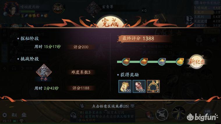 龙迷最全游戏攻略解说_龙迷最新游戏技巧通关