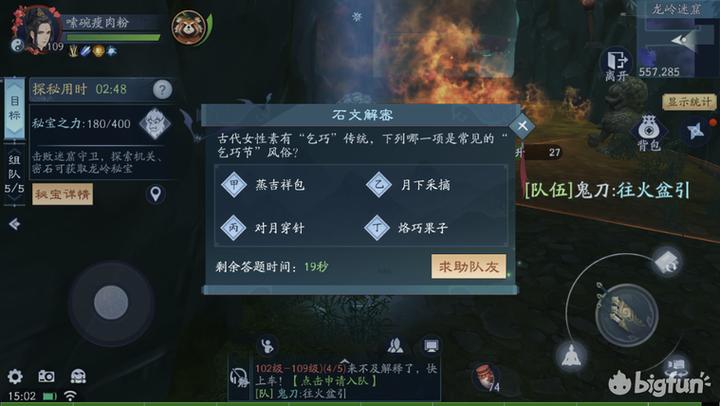 龙迷最全游戏攻略解说_龙迷最新游戏技巧通关