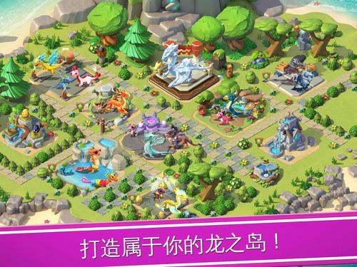 龙迷最全游戏攻略解说_龙迷最新游戏技巧通关