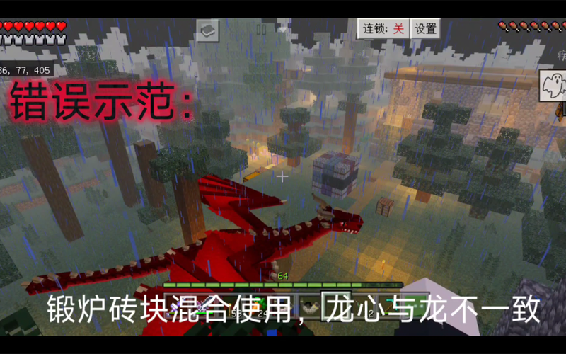 龙钢最全游戏攻略解说_龙钢最新游戏技巧通关