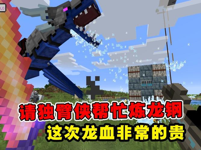 龙钢最全游戏攻略解说_龙钢最新游戏技巧通关