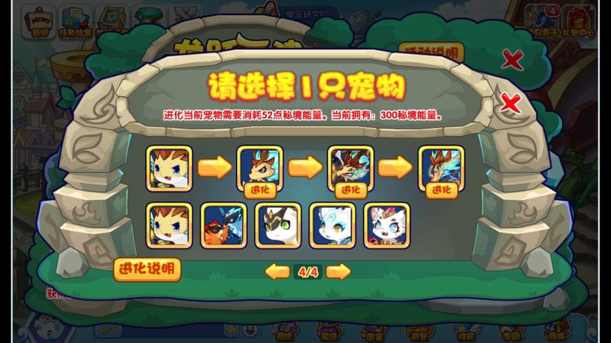 龙跃云津最全游戏攻略解说_龙跃云津最新游戏技巧通关