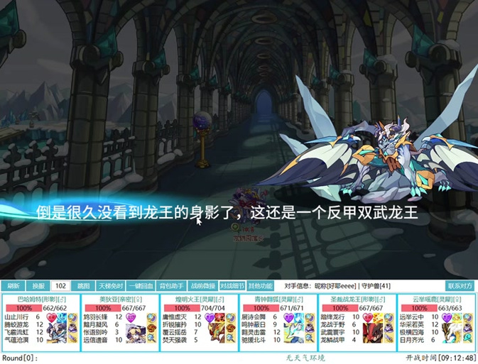 龙跃云津最全游戏攻略解说_龙跃云津最新游戏技巧通关