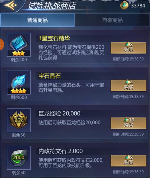 龙谷奇兵新手入门攻略及进阶技巧解析