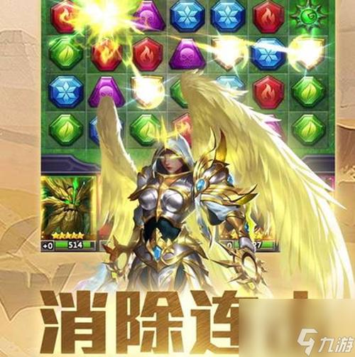 龙谷奇兵新手入门攻略及进阶技巧解析