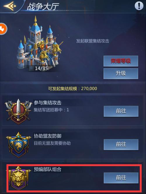 龙谷奇兵新手入门攻略及进阶技巧解析