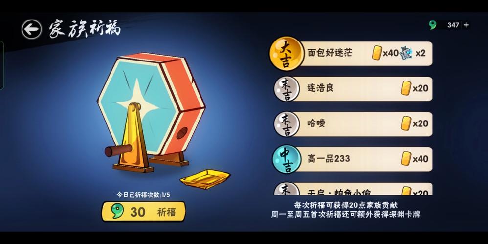 龙觉醒新手入门到精通全攻略_龙觉醒最佳阵容搭配技巧