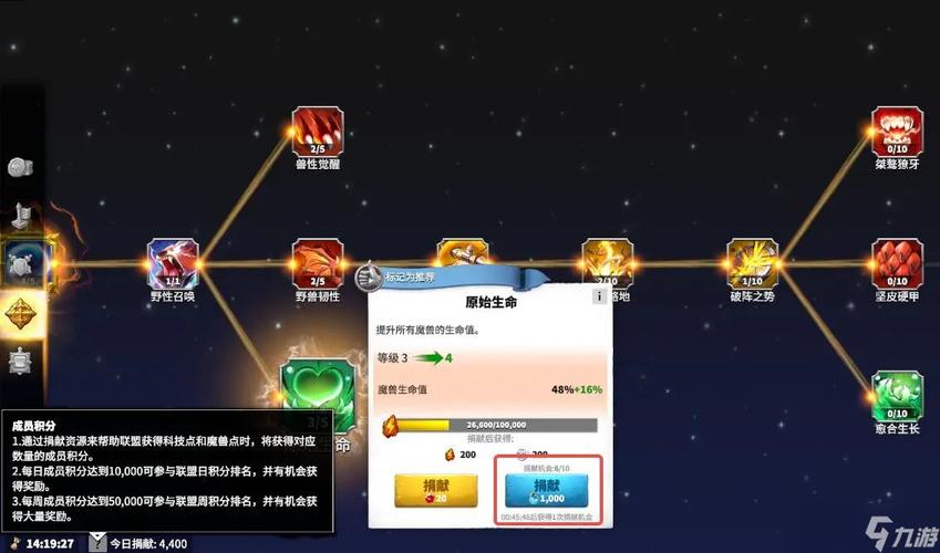 龙觉醒新手入门到精通全攻略_龙觉醒最佳阵容搭配技巧