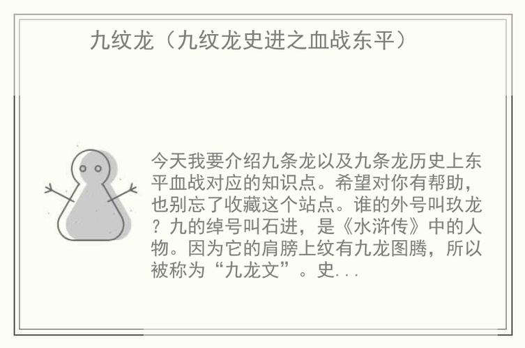 龙血战最全游戏攻略解说_龙血战最新游戏技巧通关