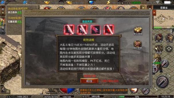 龙血战最全游戏攻略解说_龙血战最新游戏技巧通关