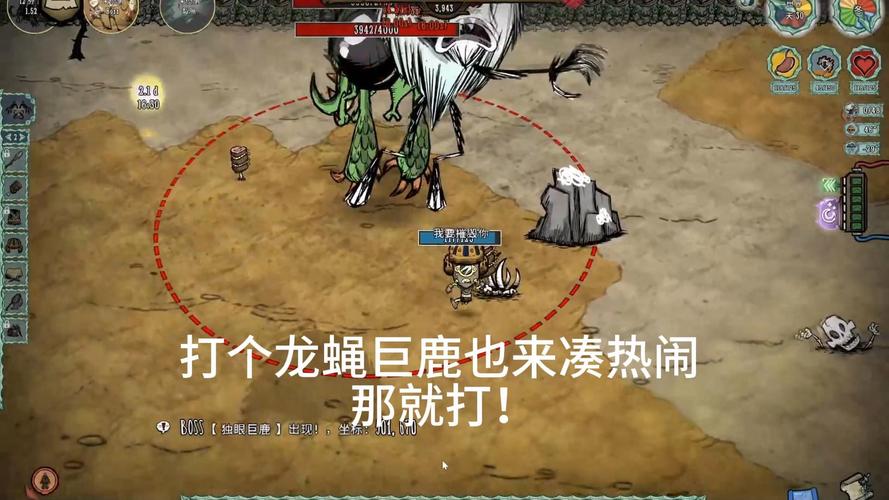 龙蝇最全游戏攻略解说_龙蝇最新游戏技巧通关