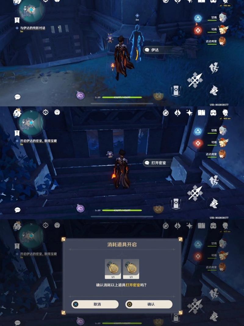 龙蛇藏归辑录全流程攻略_龙蛇藏归辑录技巧秘籍汇总