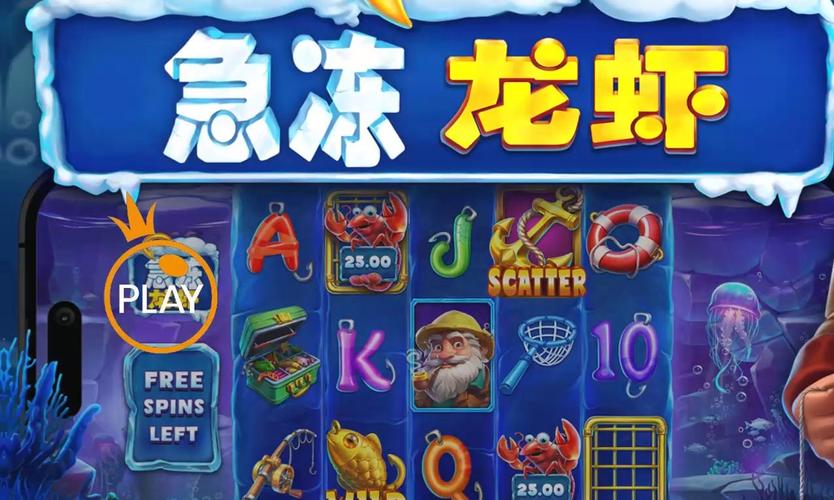 龙虾游戏最全游戏攻略解说_龙虾游戏最新游戏技巧通关